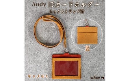 IDカードホルダー ネックストラップ付 Andy 日本製 革製品 本革 レザー 手作り キャメルA