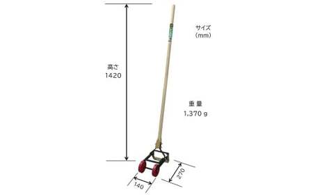 グラスシェーバー 手動式草刈り機