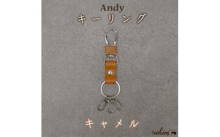 キーリング Andy 日本製 革製品 本革 レザー 手作り カラー:キャメル