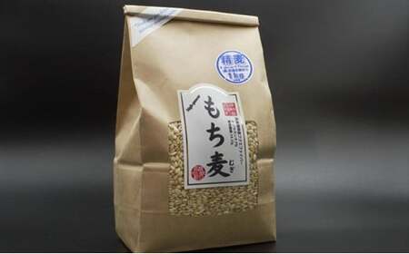 ハイパワーもち麦フクミファイバー(精麦1kg入り4袋セット)