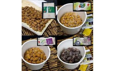 納豆ギフト(スタンダードセット)