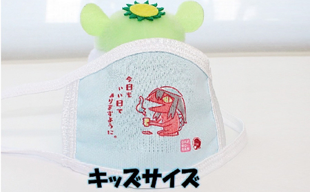 ガジロウさんのマスク（夏用・3枚セット） レギュラーサイズ | 兵庫県 