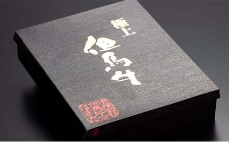 但馬牛 サーロイン ステーキ 200g×5枚 計1kg 牛肉 国産牛 和牛 BBQ バーベキュー アウトドア お祝い