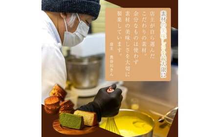 外はサクッ、中はフワ、美味しいスコーン10個