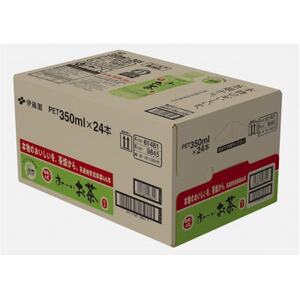 おーいお茶緑茶350ml 48本(2ケース) 伊藤園【1468045】