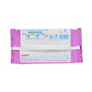 ハビナース トイレに流せるパッとおしりふき 72枚入×20個【1551197】