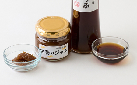生姜シロップ＆生姜のジャム【1587784】