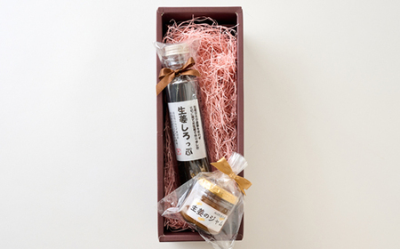 生姜シロップ＆生姜のジャム【1587784】