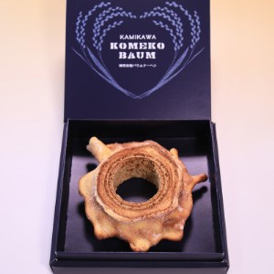 神河米粉バウムクーヘン(ハードタイプ) 1個【1322625】