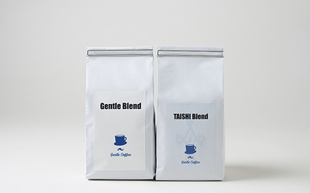 【自家焙煎コーヒー】Gentle Blend、TAISHI Blendセット(挽豆)【1473411】