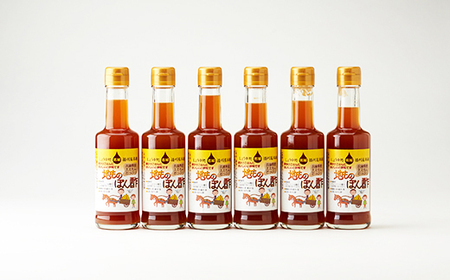 名城 地ものぽん酢200ml 6本セット【1004519】