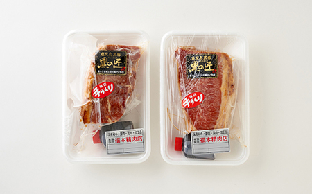 【50年愛され続ける】自家製炭火焼「焼き豚」650g【配送不可地域：離島】【1046494】