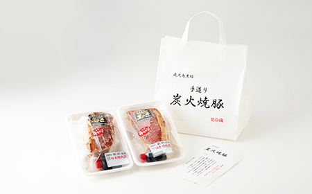 【50年愛され続ける】自家製炭火焼「焼き豚」650g【配送不可地域：離島】【1046494】