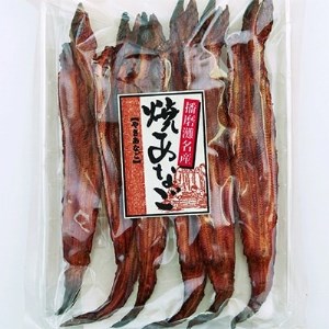 播磨名産 焼穴子300g 6~7尾【配送不可地域:離島】【1051033】