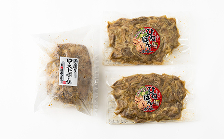 【聖徳太子ゆかりの地 太子町で作った】お肉屋謹製 国産ローストポークと播州名物ひねぽん 詰め合わせ【配送不可地域:離島】【1068847】