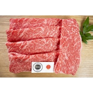 神戸ビーフ　ロース焼肉700g　赤身スライス800g　兵庫県産【配送不可地域：離島】【1131671】