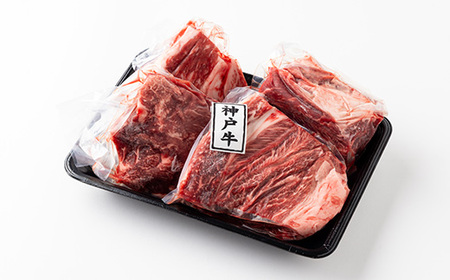 神戸ビーフ 上スジ すね肉 ブロック 1kg 兵庫県産 国産【配送不可地域:離島】【1131679】