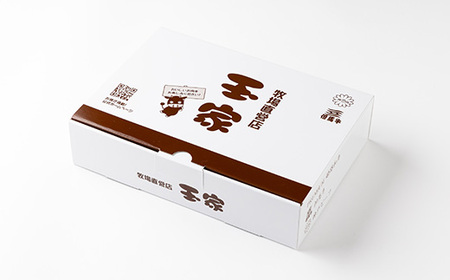 【牧場直営店玉家】神戸牛サーロインステーキ200g×2枚シャトーブリアン(ヘレ)ステーキ90g×2枚【配送不可地域：離島】【1273661】