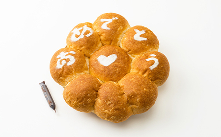 高級食パンで作った記念日パン【配送不可地域：離島】【1281318】