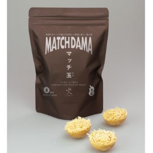 老舗メーカー2社の技術を集結したこだわりの着火剤「MATCH DAMA マッチ玉」　8個入×2セット【1304896】