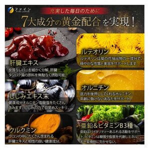 サポート7バイタリティー 2個セット ひしげ