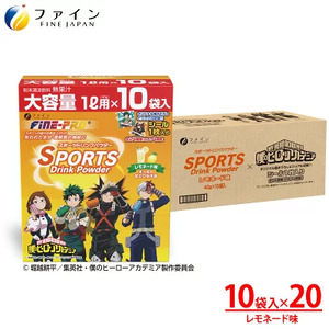 スポーツドリンクパウダーレモネード味10袋×20個 | スポーツドリンク パウダー スポドリ レモネード 20個 セット ファイン 兵庫県 上郡町