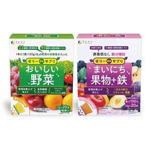 ゼリーdeサプリ おいしい野菜&まいにち果物+鉄 セット | ゼリー サプリ サプリメント 野菜 果物 鉄分 野菜サプリ 果物サプリ ファイン 兵庫県 上郡町