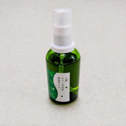 上郡の里保湿オイル[60ml] ｜ 保温 オイル おいる 化粧下地 スキンケア 兵庫県 上郡町\t\t\t\t\t\t\t\t