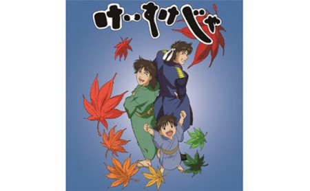 ご当地アニメ けいすけじゃDVD | 兵庫県上郡町 | ふるさと納税サイト