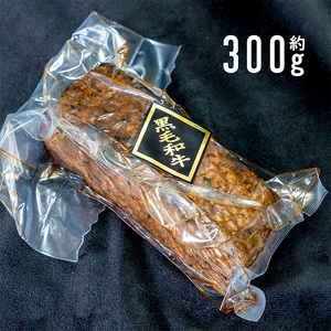 ローストビーフ風あぶり肉　300g