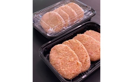 佐用ひまわり地鶏　ハンバーグ 8個入り / 冷凍 焼くだけ 簡単 お肉 簡単調理 