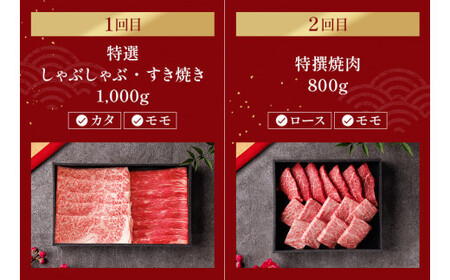 神戸牛 定期便「エコノミークラス」（定期便全4回、総量3000g）牛肉 58-23