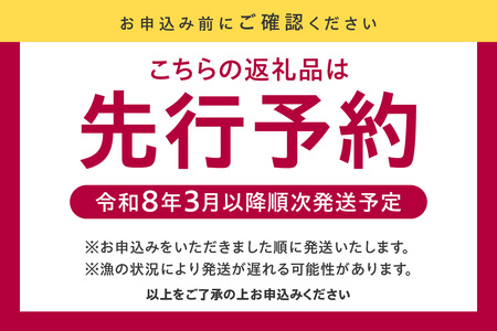 令和8年3月発送 カニホタル 170g×3パック 配送日指定不可 49-04
