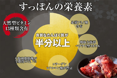 【すっぽん 鍋セット(すっぽんスープ(すっぽん切り身入り)調理済 冷凍】コラーゲン たっぷり ※発送目安:入金確認後、順次発送いたします。栄養の宝庫と言われるすっぽんを美味しいすっぽん鍋用に調理してお届け スープと身を解凍するだけ すっぽんの旨味とコラーゲンがぎゅっと凝縮 豊富な栄養素 ダイエット 美容 健康 大人気 ふるさと納税 冬 暖かい 自宅 贅沢 香美町 小代 月とすっぽん 70-01