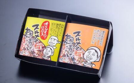 【スルメの麹漬け プレーンとオリーブオイルとにんにく入りの2種セット（150g×各1個 計2個 ）冷蔵】酒の肴 おつまみ お酒のあて ご飯のお供 お茶漬け パスタ アヒージョ 肉厚 旨味 珍味 保存食 伝統食 するめ 魚 魚介類 いか イカ するめいか スルメイカ 麹漬け こうじ漬け 米麹 米こうじ ふるさと納税 おすすめ 国産 山陰 兵庫県 香美町 香住 味さい 10000円 36-06