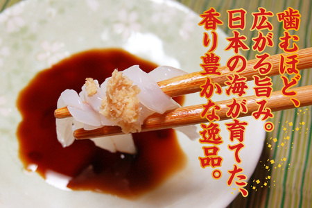 スルメイカ 約1kg サイズ不揃い 74-17