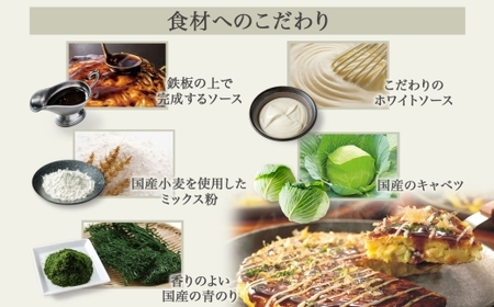 お好み焼き 豚玉 計1000g 専用ソース付き 64-05