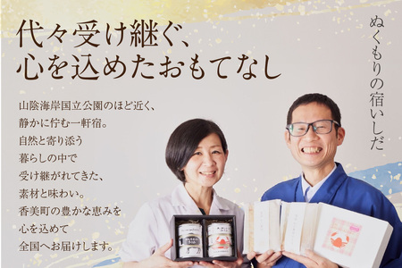 【香住ニギスアヒージョ缶 70g×1缶 常温】香美町の名産品 お土産 プレゼント ギフト ニギス アヒージョ 香住 国産 濃厚 海鮮 白身 オリーブオイル 酒のお供 肴 パン パスタ 料理 自宅用 贈答用 ふるさと納税 おすすめ 返礼品 兵庫県 香美町 民宿いしだ 48-18