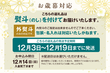 【お歳暮】香住鶴 特撰純米酒セット 1800ml×2 外熨斗対応可能 日本酒 純米 山廃 生もと セット ぬる燗 常温 冷酒 お酒 酒 晩酌 清酒 さけ sake アルコール 飲みくらべ 山田錦  人気 おすすめ お取り寄せ 美味しい おいしい プレゼント 贈答 ご自宅用 兵庫県 香美町 香住 香住鶴 15-19-02