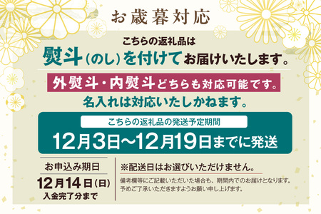 【お歳暮】海鮮極みギフト 内熨斗・外熨斗対応可能 せんべい おつまみ 海鮮 乾物 和菓子 お菓子 おやつ お茶請け 煎餅 小分け パック 海鮮せんべい えびせん 逸品 新鮮 甘えび 甘海老 甘エビ ほたるいか ホタルイカ 兵庫県 香美町 香住 9000円 香すみ堂 45-03-02