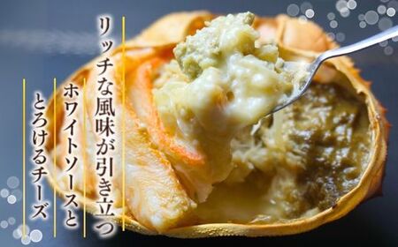 カニ甲羅焼き 数量限定 かにみそ 3個入り 07-32