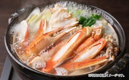 カニ【訳あり･数量限定】松葉がに 2匹 07-38