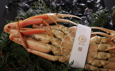 【釜茹で松葉がに（1杯あたり700～900g）と紅ずわいがにの自家製濃厚みそ1個（40g） セット 冷蔵】カニの本場 香住 ベニズワイガニ 兵庫県 香美町 かに カニ 蟹 甲羅みそ かにみそ ボイル 職人が見極めて手作業で炊き上げ 一切冷凍保存を行わない ミシュラン星付レストランからも注文が入ります カネリョウ 110000円 39-05