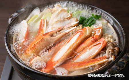 カニ【先行予約 最高グレード タグ付き 活 生 松葉がに 約1.1kg】12月~1月中旬は発送不可 07-06