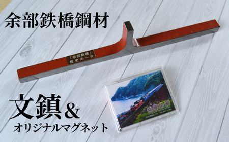 鉄道 余部鉄橋の歴史 レア！ 若々しい