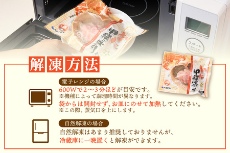 【かに甲羅盛りセット6個入り 産地直送】発送目安：入金確認後1ヶ月程度 兵庫県香住漁港産の香住ガニを原料 濃厚な味わいのかにみそ みずみずしい脚肉のほぐし身 レンジ対応の特殊パック 温かい甲羅盛り 手軽にお召し上がり下さい 紅ズワイガニ 兵庫県 香美町 香住 カニ 甲羅盛り ハマダセイ 兵庫県 香美町 香住 カニ 甲羅盛り ハマダセイ 17000円 51-07