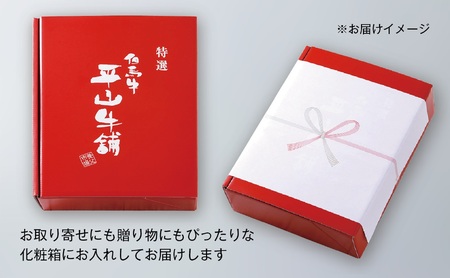 神戸牛 焼肉　カルビ＆赤身もも　食べ比べセット400g（バラ200g　もも200g）61-04