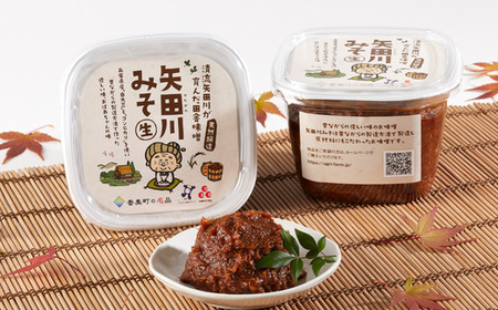 米 むらおかのお米1kgと矢田川みそギフトセット コシヒカリ 味噌 41-04