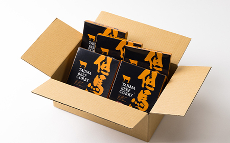 但馬牛カレー(200g)×5セット【1453897】