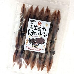 【期間限定】山陰の旬もの　釜揚げほたるいか(冷蔵)500g+素干しホタルイカ付き【配送不可地域：離島・北海道・沖縄県・東北】【1288227】